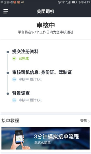 鲁梅尼格：拜仁应从巴黎那获得启示，要打造最明智的转会市场
